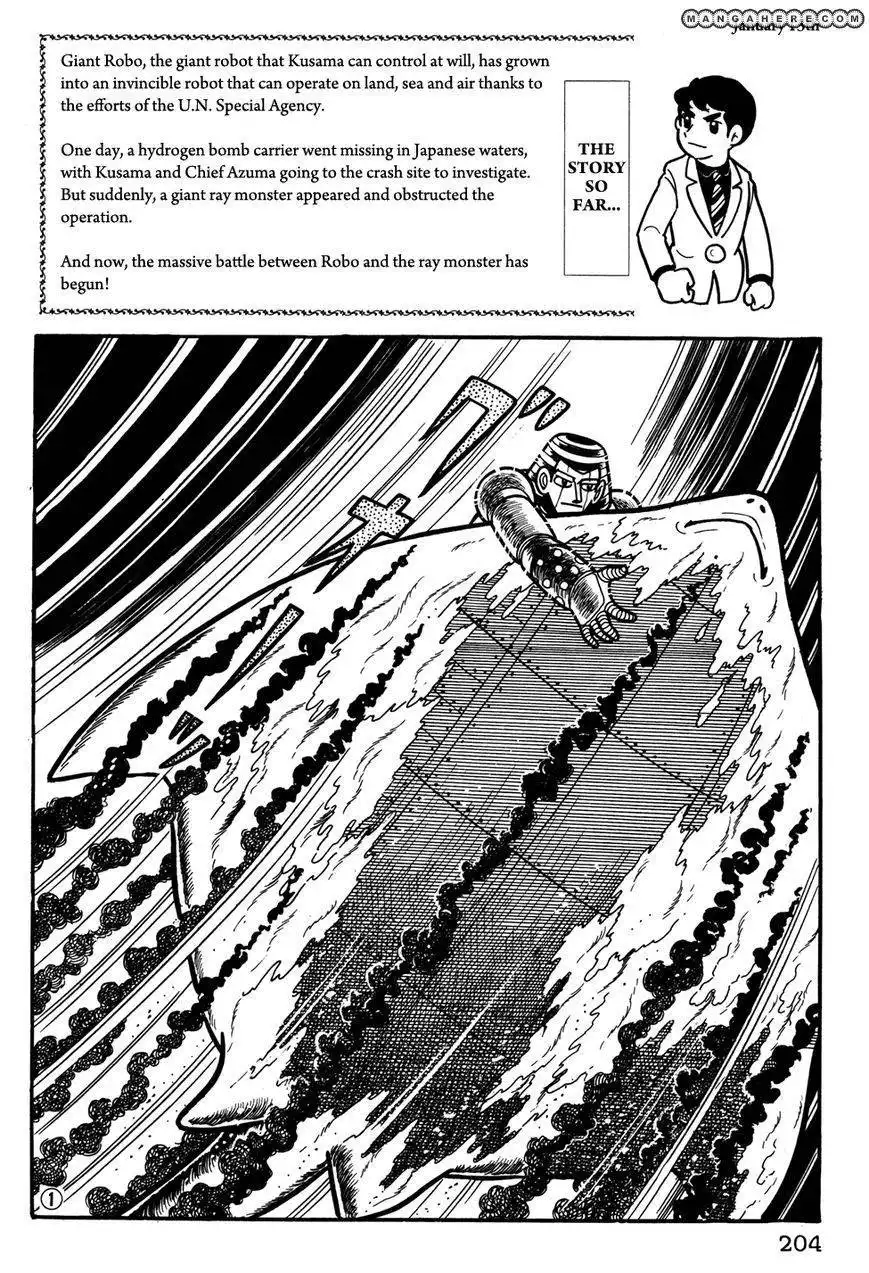 Giant Robo: The Day the Earth Burned Chapter 34 1